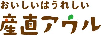 産直アウル